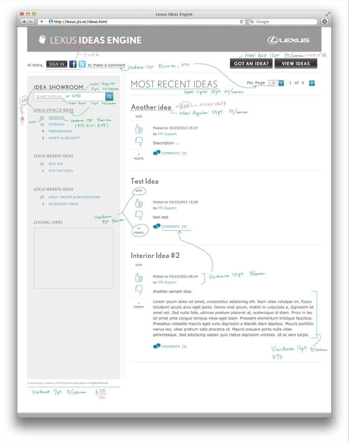 Lexus Ideas Engine: annotated design specification