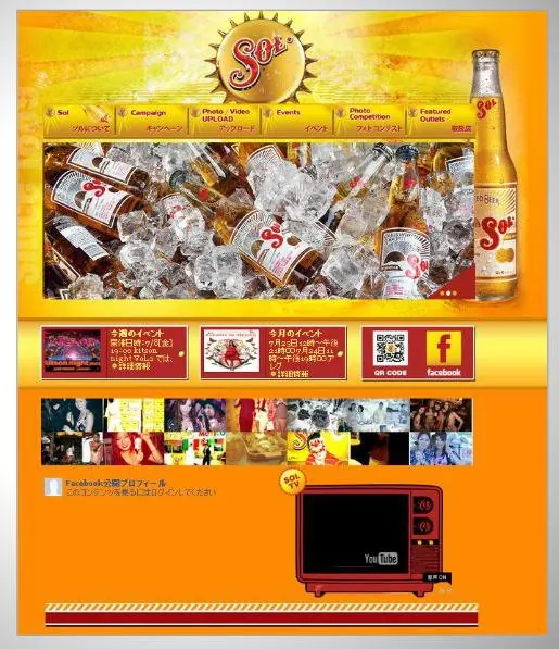 SOL Beer