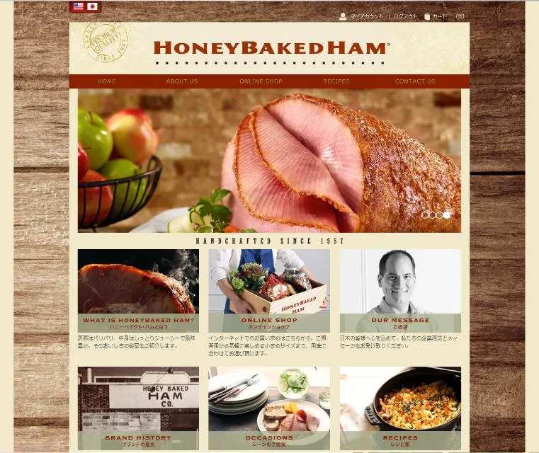 Honeybaked Ham Japan