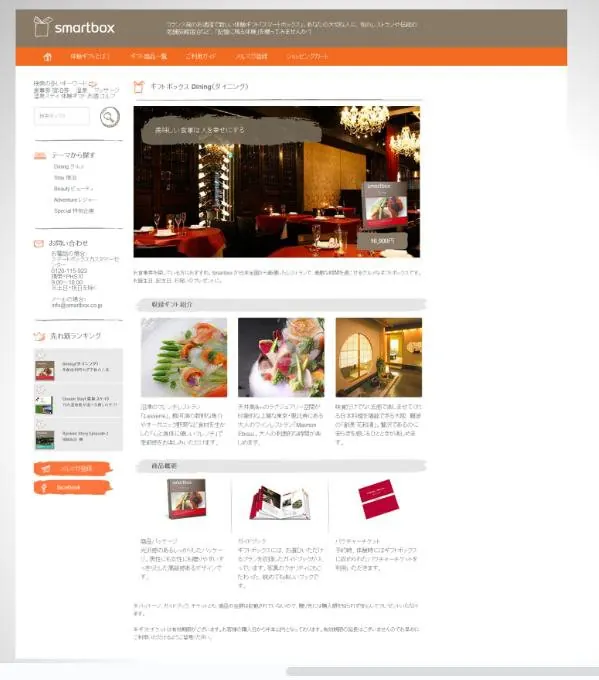 Custom Designer QR Platform