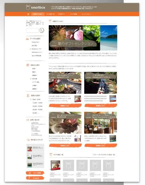 Collabnet.jp