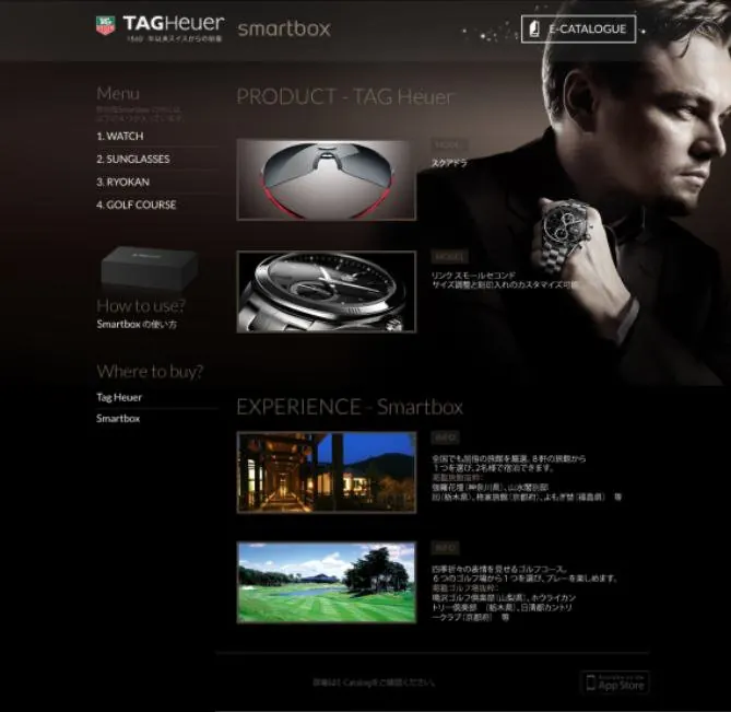 Tag Heuer — Smartbox