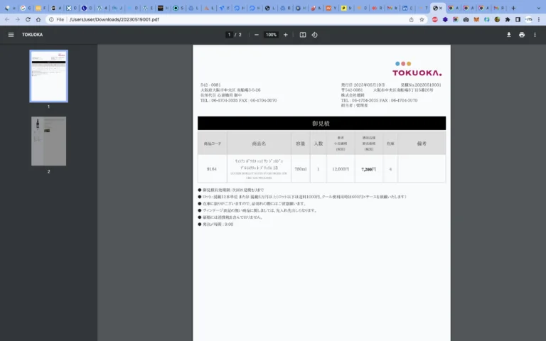 Screen Shot 2023-05-19 at 12.58.54