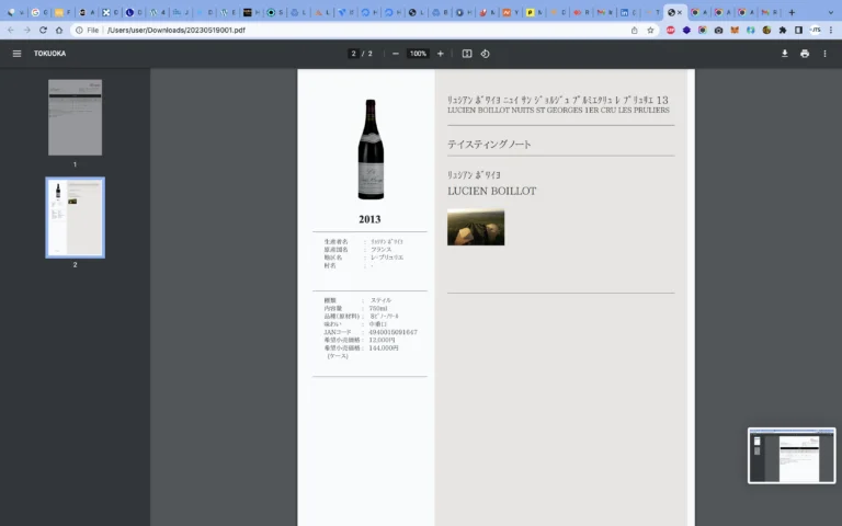 Screen Shot 2023-05-19 at 12.58.57